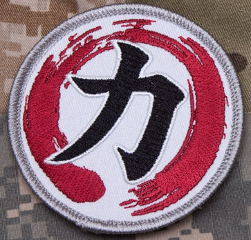 Japan Strength Morale Patch – Tactical Outfitters