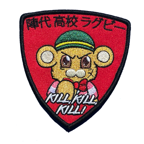 JINDAI HS RUGBY TEAM MORALE PATCH - Tactical Outfitters