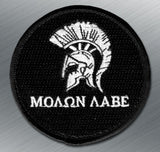 Molon Labe Circle Morale Patch - Tactical Outfitters