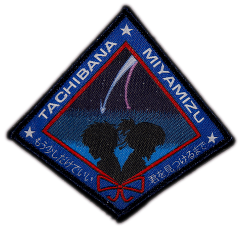 YOUR ARMAGEDDON MISSION PATCH - Tactical Outfitters